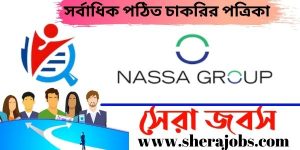 নাসা গ্রুপ নিয়োগ বিজ্ঞপ্তি ২০২৩ : Nassa Group Job Circular 2023