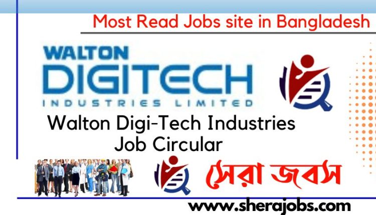 Walton Digi-Tech Industries Job Circular 2023