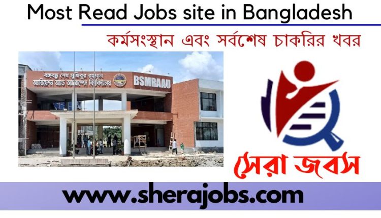BSMRAAU Job Circular 2022