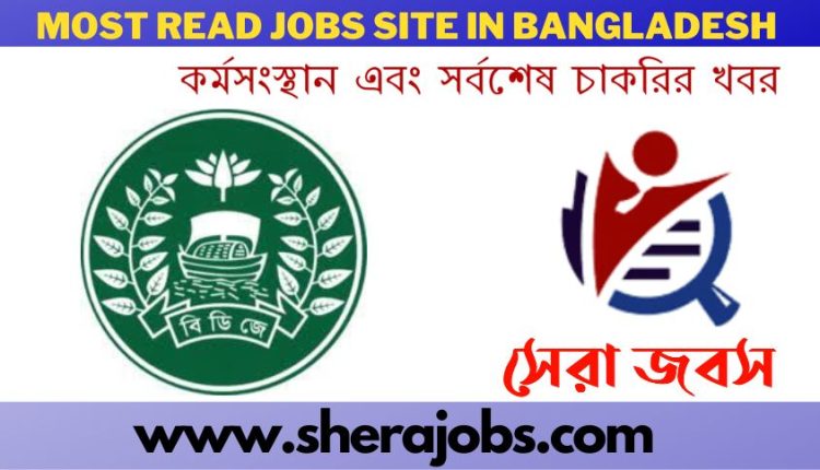 কারা অধিদপ্তর নিয়োগ বিজ্ঞপ্তি ২০২২