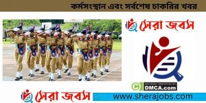 ক্যাডেট কলেজ ভর্তি বিজ্ঞপ্তি ২০২৩ | Cadet College Admission 2023