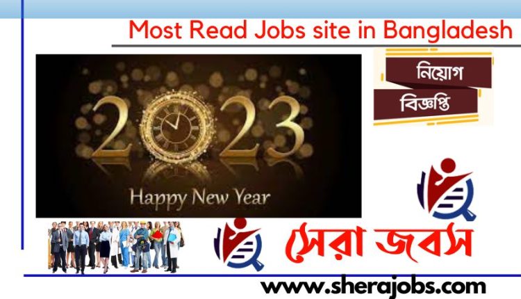 Happy New Year 2023 Wishes Quotes