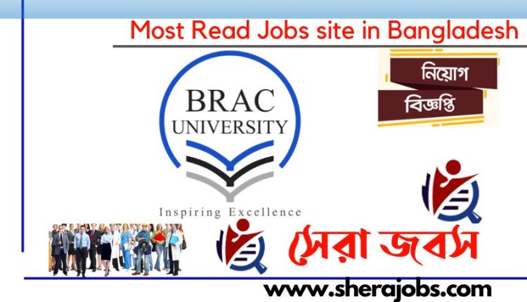 BRAC University Job Circular 2023 Online Apply