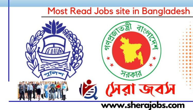 সার্জেন্ট নিয়োগ পরীক্ষার ফলাফল