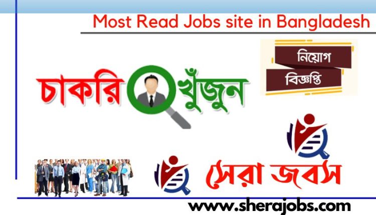 Saptahik Chakrir Khobor 05 May 2023