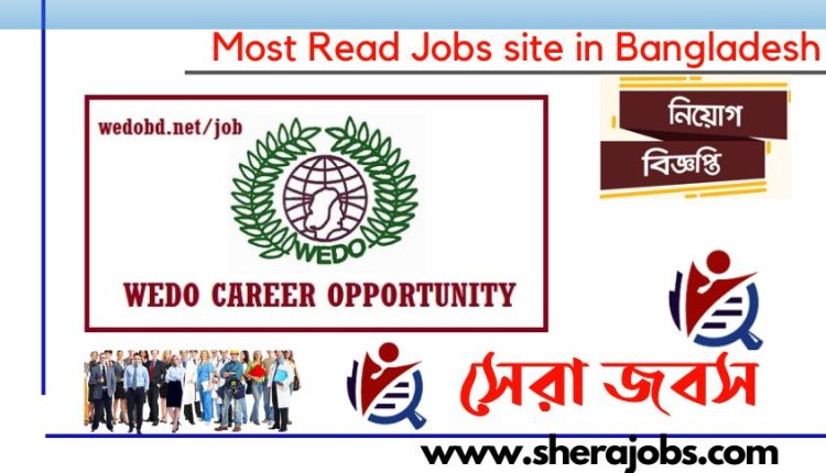 নির্বাচন কমিশন নিয়োগ বিজ্ঞপ্তি 2023