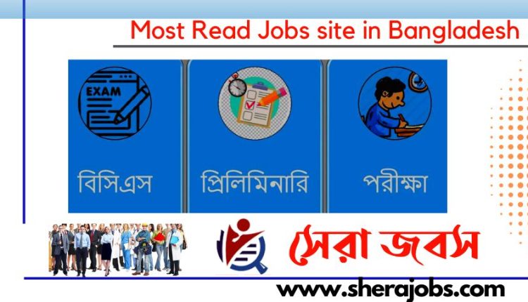 বিসিএস প্রিলিমিনারি প্রস্তুতি