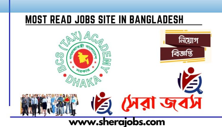 বিসিএস কর একাডেমি নিয়োগ বিজ্ঞপ্তি ২০২৩