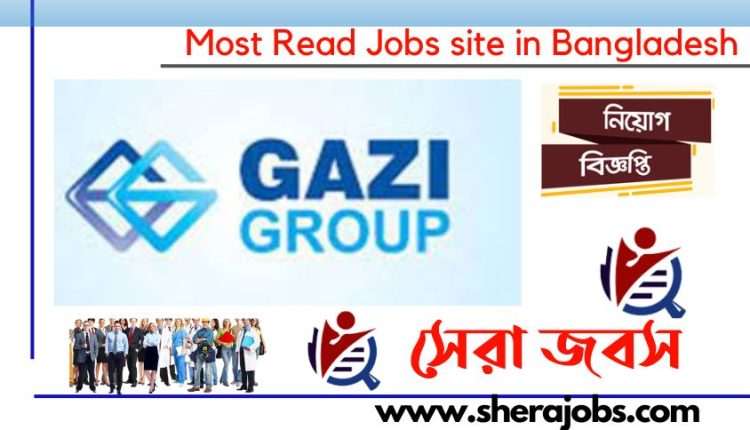 গাজী গ্রুপ নিয়োগ ২০২৩ সার্কুলার