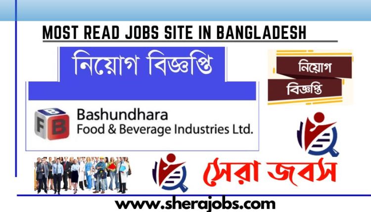 Bashundhara Food & Beverage Job Circular 2023