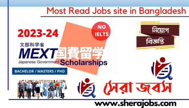 MEXT Scholarship 2023