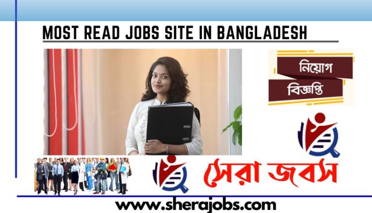 Without Borders Bangladesh Job Circular 2023