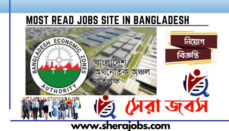 BEZA Job Circular 2023
