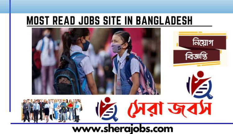 প্রাথমিক বৃত্তি পরীক্ষার ফলাফল ২০২২