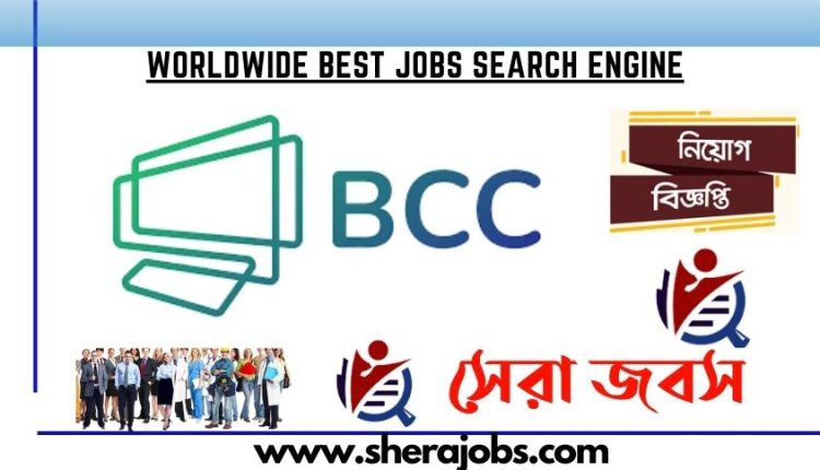 বাংলাদেশ কম্পিউটার কাউন্সিল নিয়োগ বিজ্ঞপ্তি ২০২৩