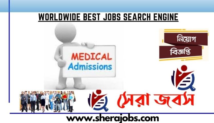 Medical Admission Book PDF