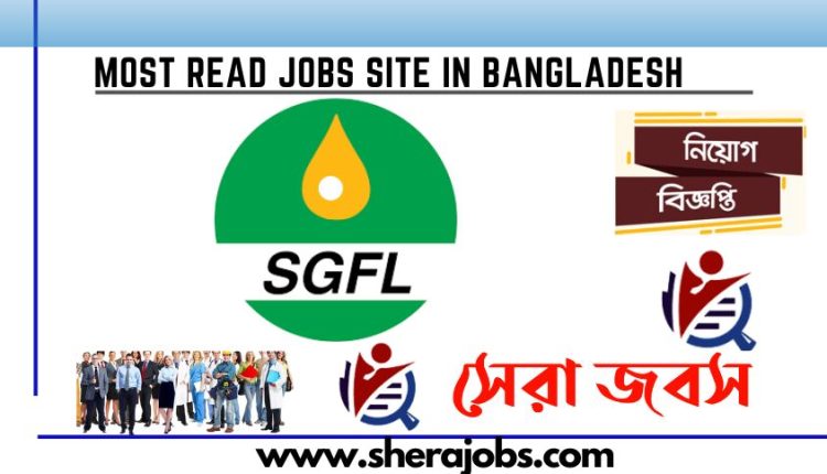 সিলেট গ্যাস ফিল্ডস লিমিটেড নিয়োগ বিজ্ঞপ্তি ২০২৩