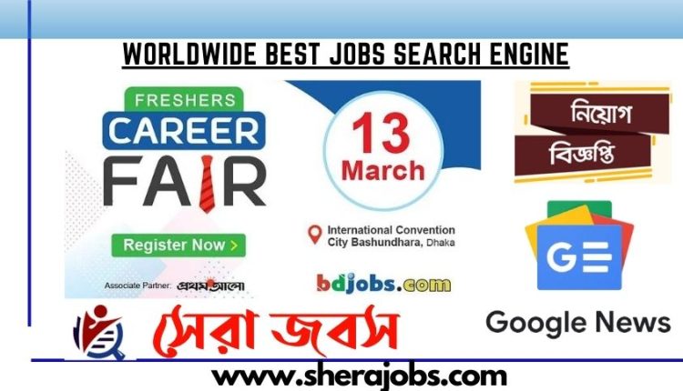 Bdjobs.com FRESHERS CAREER FAIR
