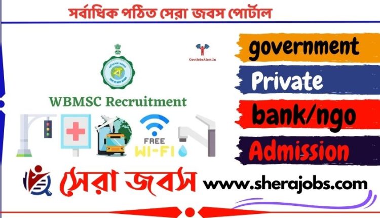 WBMSC Sub Overseer Exam Date 2023