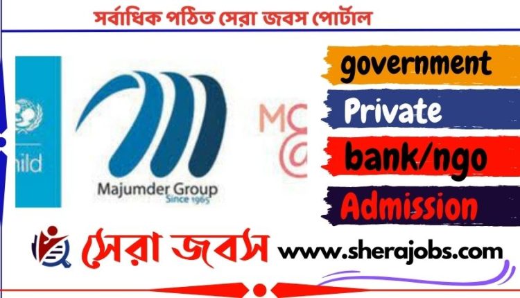 Majumder Group Job Circular 2023