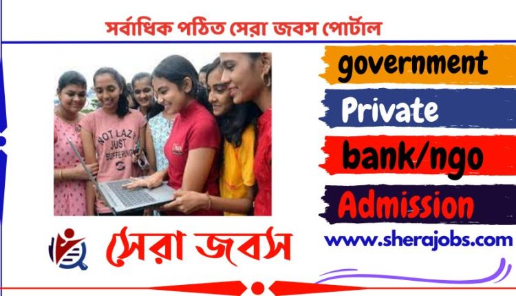 UP Board Result 2023