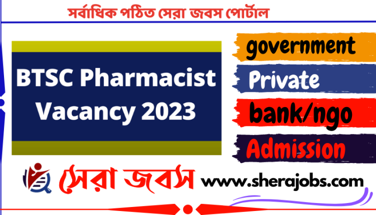 BTSC Pharmacist Vacancy 2023